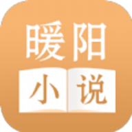 暖阳小说app 1.6.8 安卓版