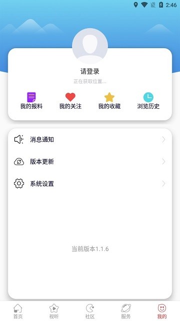 浑源融媒体app下载