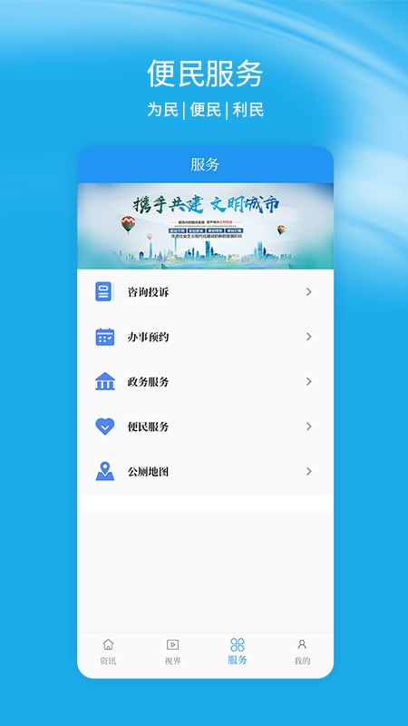 金湾融媒体app