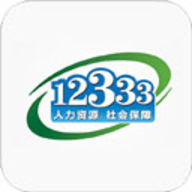 掌上12333社保认证app 2.2.6 安卓版