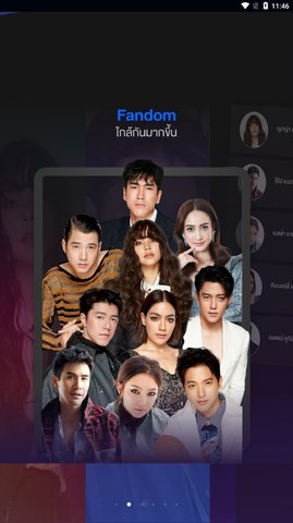 泰国3台app
