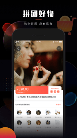 乐创驿站APP