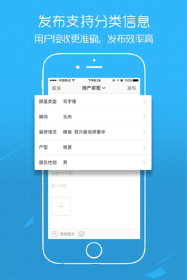 e滁州app