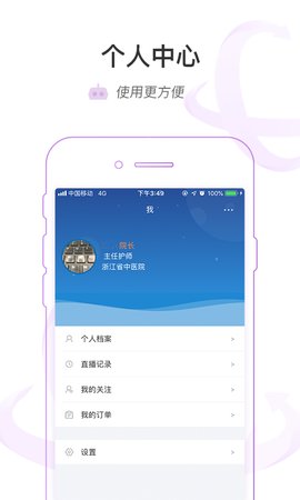 医链云学院app下载