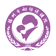 福州市妇幼保健院app下载 3.10.48 安卓版