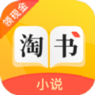 淘书小说app下载安装 3.6.5 安卓版