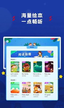 阿卡索学习中心app