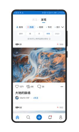 视觉中国app官方下载