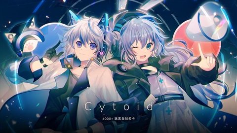 Cytoid下载最新版