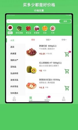 小仓生活APP