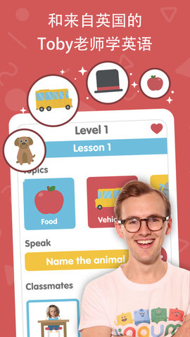 lingumi幼儿英语启蒙app