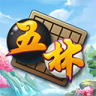 五林五子棋app 3.0.3 安卓版