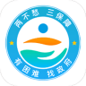 云南省救助平台app 1.1.7 安卓版