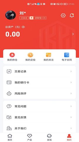 坤元基金app下载