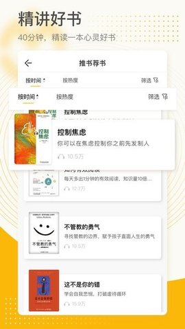 全民幸福社APP