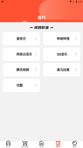 小马生活app下载安装