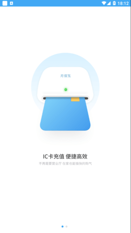 百川易支付app下载安卓版
