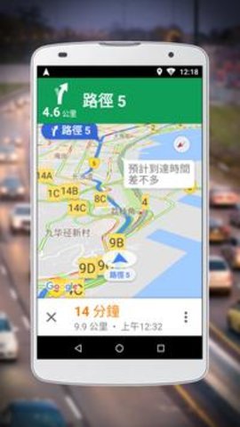 谷歌导航中文版手机版下载安装