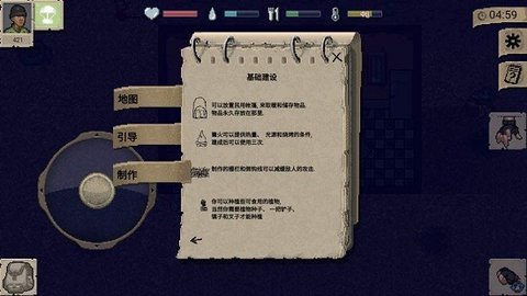 迷你DayZ2官方最新版下载