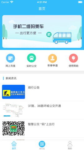 龙都行app最新版本