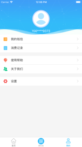 龙都行app最新版本