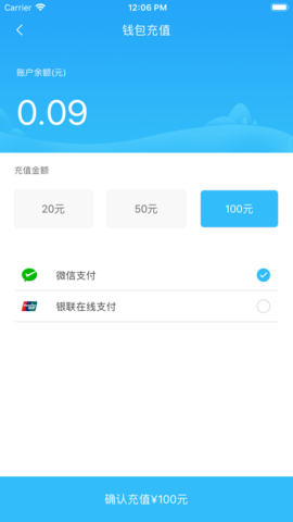 龙都行app最新版本