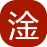 淦MIUI温控app 1.4.3.1 安卓版