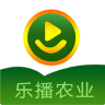 乐播农业app下载 5.0.0 安卓版