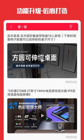 福格玛商城app