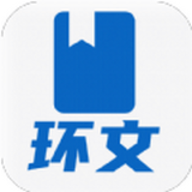 环文小说app 4.03 安卓版