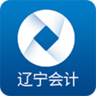 辽宁会计app下载最新版官方 1.3.1 安卓版