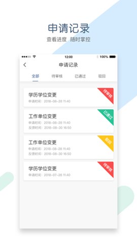 辽宁会计app下载最新版官方