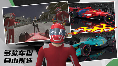 极限越野3D赛车游戏下载