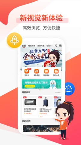 平安租赁车贷app下载