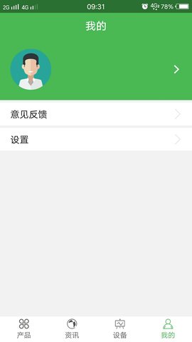 康佰健康app下载