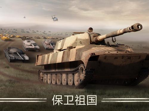 战争机器坦克大战游戏下载
