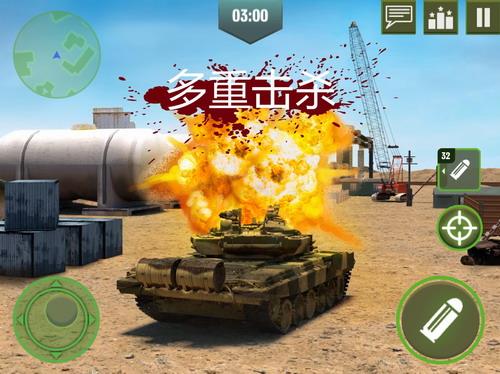 战争机器坦克大战游戏下载