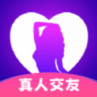 彩糖交友app 1.0.0 安卓版