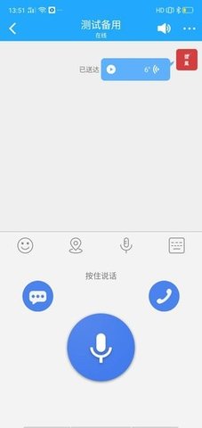 微鳯云APP