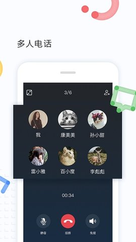 百度hi app