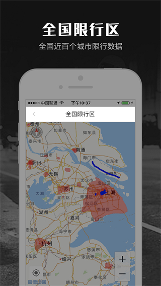 摩途导航app最新版下载