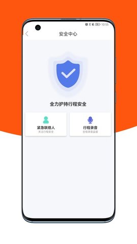 17代驾app下载