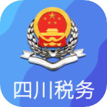四川电子税务局app 1.13.0 安卓版