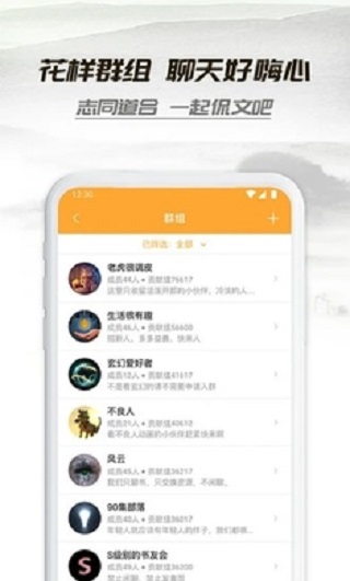 小说星球app下载
