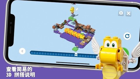 LEGO Super Mario安卓下载