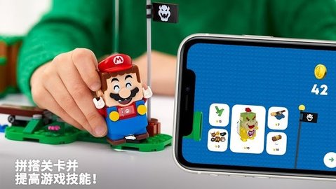LEGO Super Mario安卓下载