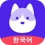 韩语GO学习背单词 1.0.9 安卓版
