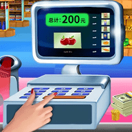 收银员模拟器游戏中文版