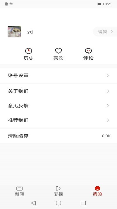 茶海湄潭app
