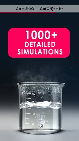 虚拟化学家游戏下载